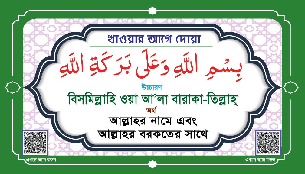 24301bbc-2cb1-48d1-9ddc-eb5049d2143e.jpg