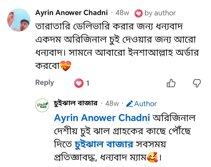 WhatsApp-Image-2026-05-17-at-6.40.22-PM-1.jpeg