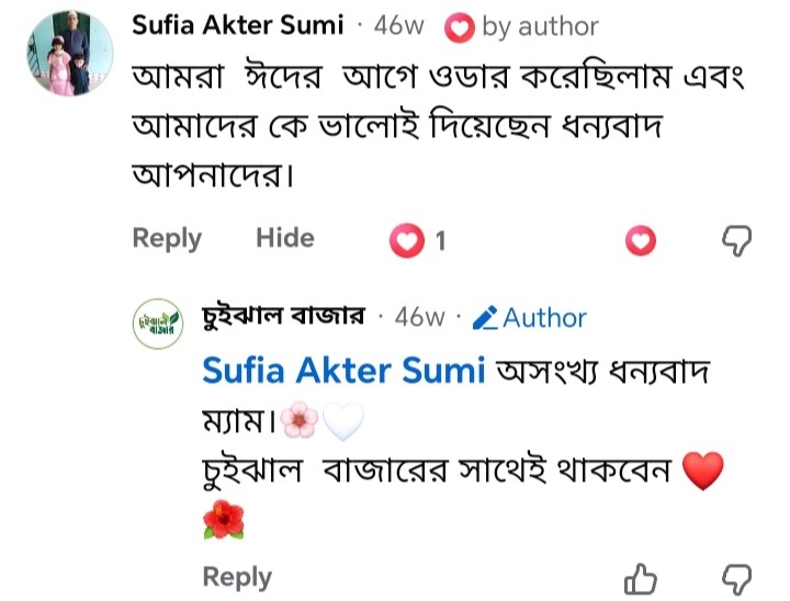 WhatsApp-Image-2026-05-17-at-6.40.22-PM.jpeg