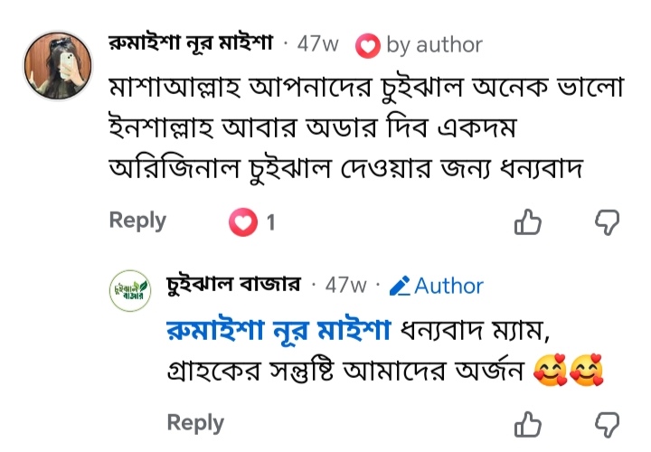 WhatsApp-Image-2026-05-17-at-6.40.23-PM.jpeg