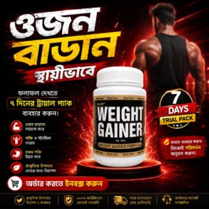 ২ মাসের কোর্স —