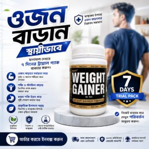 ১ মাসের কোর্স —