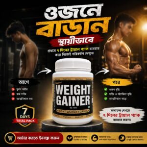 ৩ মাসের ফুল কোর্স —